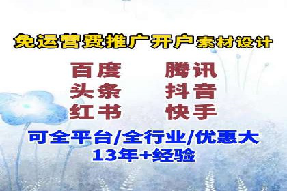 SEM托管代运营助力品牌广告投放