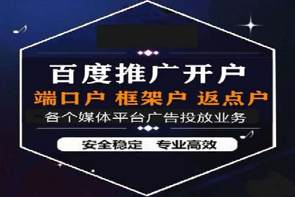 SEM竞价广告的关键词策略优化案例分享